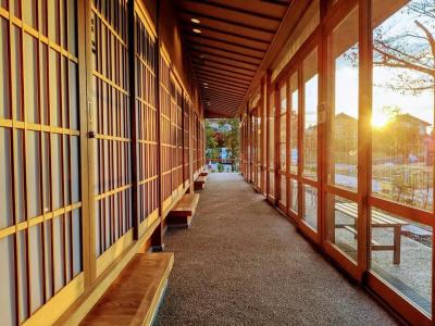 Kyoto Utano Youth Hostel - 32
