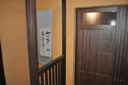 Sakara Gion - 12