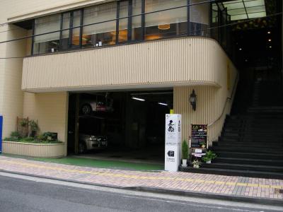 Okayama View - 0
