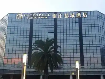 Metropolo, Guangzhou, Wanda Plaza-Baiyun Mountain - 0