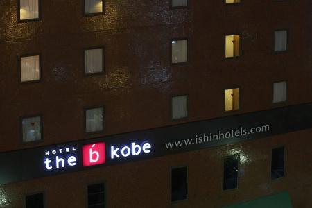 the b kobe - 43