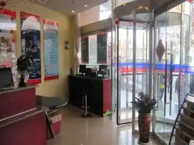 Hanting Xi'an Railways Station Branch - 1