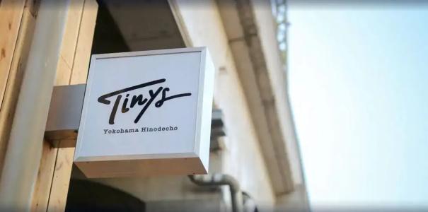 Tinys Yokohama Hinodecho - 0