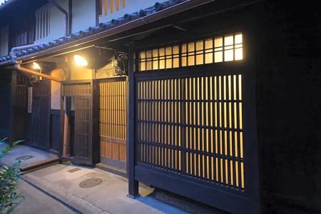 Demizu Machiya Machiya Inn - 20