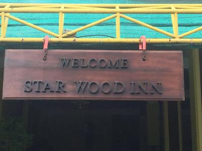 Star Wood Inn - 37