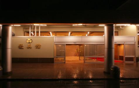 Aishinkan - 0