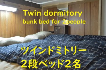 Jam Hostel Hakata Station Front - 13