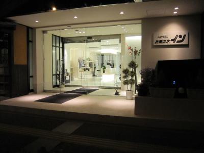 Ochanomizu Inn - 0