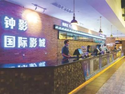 Daoxiang Xishe - 4