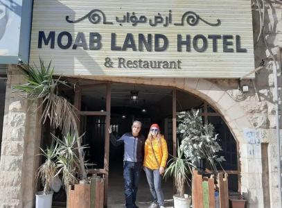 Moab Land - 17