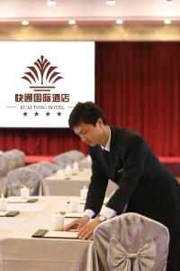 Qingdao KuaiTong International - 22