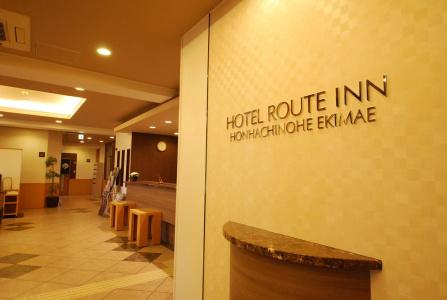 Route-Inn Hon Hachinohe Ekimae - 0