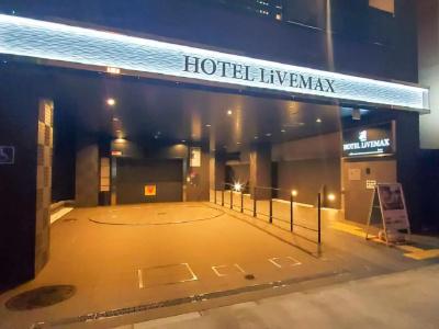 Livemax Yokohama Stadium Mae - 13