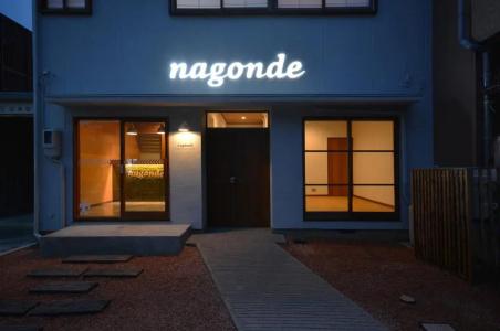 Nagonde - 49