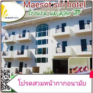Maesot Siri - 13