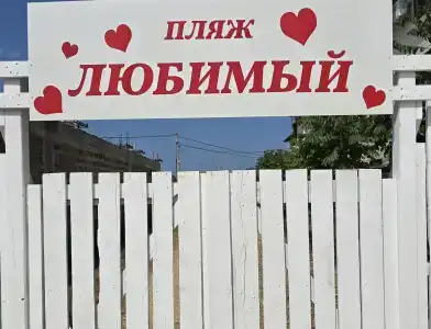 Пират - 13