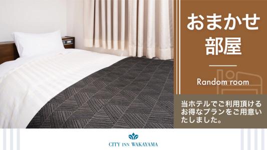 City Inn Wakayama Wakayama-Ekimae - 24