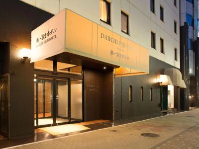 Daiichi Fuji - 16