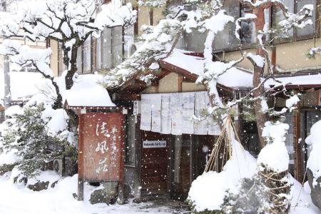 Yudanaka Seifuso - 0