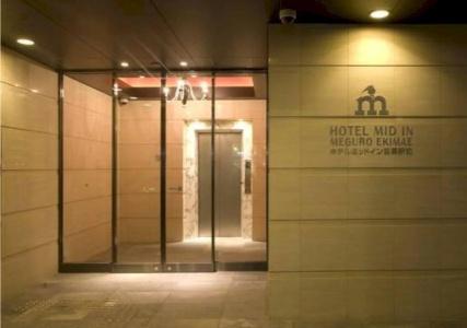 Mid In Meguro Ekimae - 12