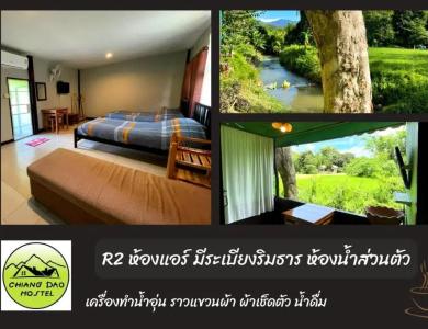 Chiang Dao - 23