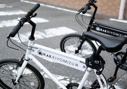 Rak Kiyomizu - 15