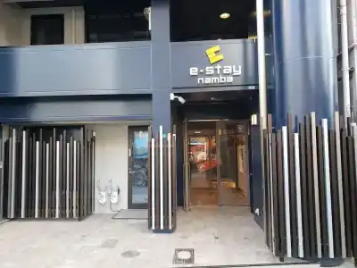 e-stay namba - 0