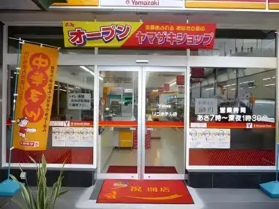 Rico Kokura - 7