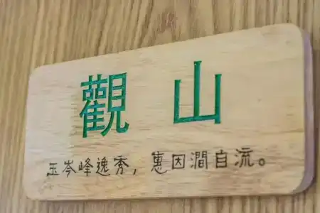 Hangzhou Citynest Youth - 38