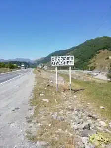 Звиад1 - 16