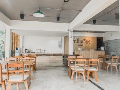 Baan Nai Vieng - 23