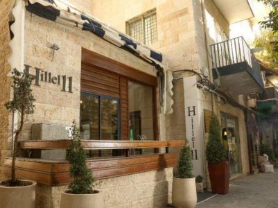 Hillel 11 - 13