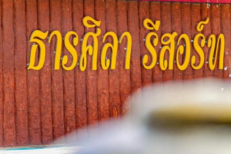 Thansila Resort&Garden Buriram - 29