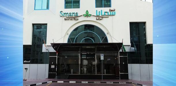 Signature Inn Deira - 0