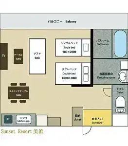 Sunset Resort Mihama - 19