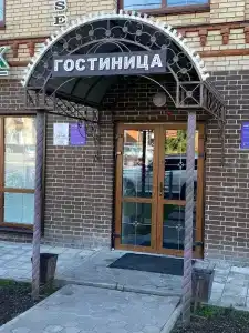 Арча - 0