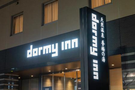 Dormy Inn Mito - 0
