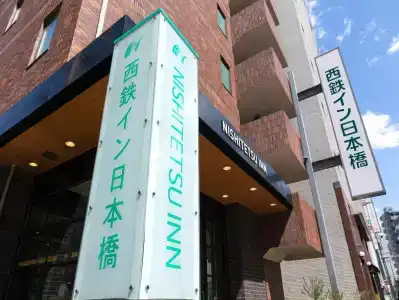 Nishitetsu Inn Nihonbashi - 0