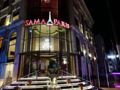 Sama Paris - 13