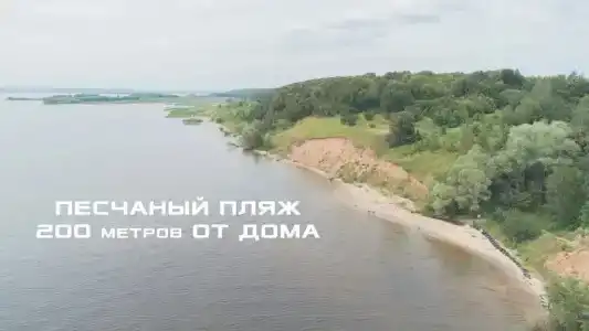 Частный Дом у Волги - 5