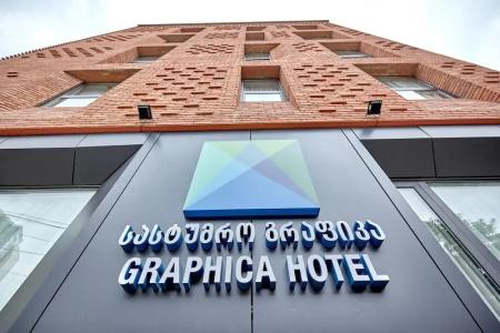 Graphica Tbilisi - 21