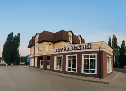 Петровский - 0