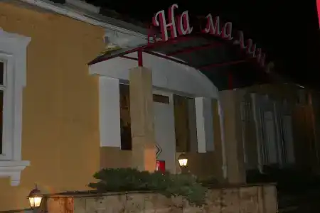 На Малине - 12