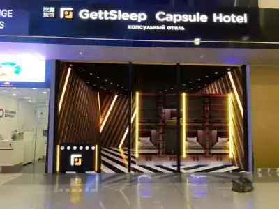 Gettsleep - 1