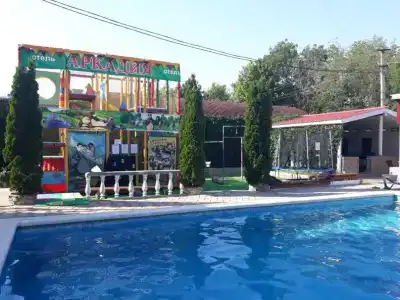 Аркадия - 3