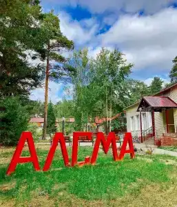 СПА-отель Алсма - 40