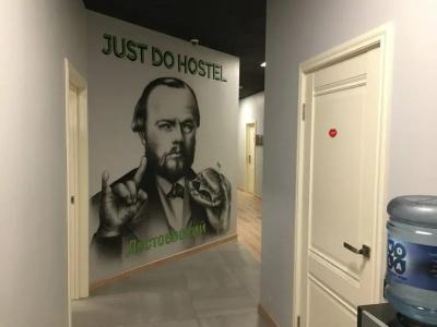 JustDoHostel Достоевский - 0