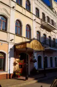 Гарни - 0