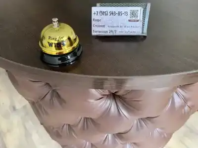 Ной - 9