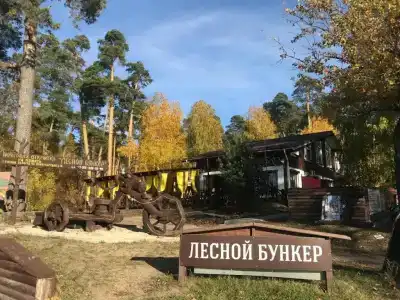 Лесной Бункер - 12
